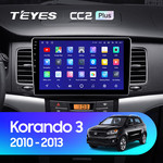 Штатная магнитола для SsangYong Korando 2010-2013 Teyes CC2 Plus 9.0" (3 Gb)