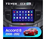 Мультимедийное устройство Teyes CC2 Plus 9.0" 4 Gb для Honda Accord 2008-2012