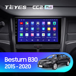 Штатная магнитола для FAW Bestrun 2015-2020 Teyes CC2 Plus 9.0" (3 Gb)