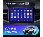 Мультимедийное устройство Teyes CC2L Plus 10.2" 1 Gb для Honda CR-V 2011-2015