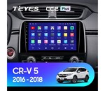 Мультимедийное устройство Teyes CC2 Plus 9.0" 6 Gb для Honda CR-V 2016-2018