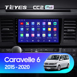 Штатная магнитола для Volkswagen Caravelle 2015-2019 Teyes CC2 Plus 9.0" (6 Gb)