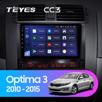 Штатная магнитола для Kia Optima 2010-2015 Teyes CC3 9.0" (6 Gb)