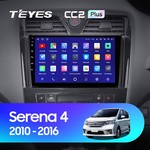 Штатная магнитола для Nissan Serena 2010-2016 Teyes CC2 Plus 9.0" (6 Gb)