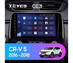Мультимедийное устройство Teyes CC3 9.0" 4 Gb для Honda CR-V 2016-2018