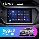 Штатная магнитола для Chery Tiggo 3 2016-2018 Teyes CC3 9.0" (3 Gb)