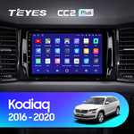 Штатная магнитола для Skoda Kodiaq 2016-2020 Teyes CC2L Plus 10.2" (1 Gb)