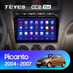 Штатная магнитола для Kia Picanto 2004-2007 Teyes CC2L Plus 9.0" (1 Gb)