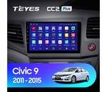 Магнитола Teyes CC2 Plus 9.0" для Honda Civic 2011-2015