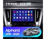Мультимедийное устройство Teyes CC2L Plus 10.2" 1 Gb для Toyota Alphard 2015-2020