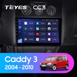 Штатная магнитола для Volkswagen Caddy 2004-2010 Teyes CC3 10.2" (4 Gb)