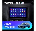 Мультимедийное устройство Teyes CC2 Plus 9.0" 6 Gb для Honda CR-V 1995-2001