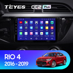 Штатная магнитола для Kia Rio 2016-2019 Teyes CC2 Plus 10.2" (4 Gb)
