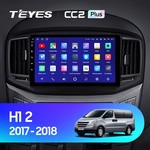 Штатная магнитола для Hyundai H1 2017-2019 Teyes CC2 Plus 9.0" (6 Gb)