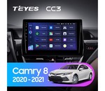 Мультимедийное устройство Teyes CC3 10.2" 6+128 для Toyota Camry 2020-2021