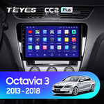 Штатная магнитола для Skoda Octavia 2013-2018 Teyes CC2L Plus 10.2" (2 Gb)