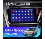 Мультимедийное устройство Teyes CC2L Plus 10.2" 2 Gb для Honda City 2014-2017