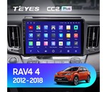 Мультимедийное устройство Teyes CC2L Plus 10,2" (1 GB) для Toyota RAV4 2012-2018
