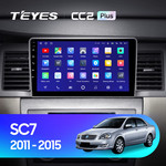 Штатная магнитола для Geely SC7 2011-2015 Teyes CC2 Plus 9.0" (4 Gb)