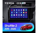 Мультимедийное устройство Teyes CC2L Plus 9.0" 1 Gb для Honda Shuttle 2015-2020