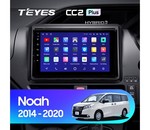 Мультимедийное устройство Teyes CC2L Plus 9.0" 2 Gb для Toyota Noah 2014-2020