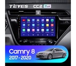 Мультимедийное устройство Teyes CC2L Plus 10,2" (1 GB) для Toyota Camry 2017-2020