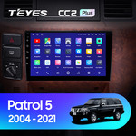 Штатная магнитола для Nissan Patrol 2004-2021 Teyes CC2L Plus 9.0" (2 Gb)