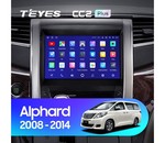 Мультимедийное устройство Teyes CC2L Plus 9.0" 1 Gb для Toyota Alphard 2008-2014