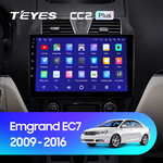 Штатная магнитола для Geely Emgrand EC7 2009-2016 Teyes CC2L Plus 10.2" (1 Gb)