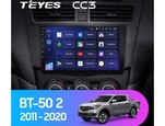 Мультимедийное устройство Teyes CC3 9.0" 3 Gb для Mazda BT-50 2011-2020