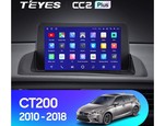 Мультимедийное устройство Teyes CC2 Plus 9.0" 3 Gb для Lexus CT 2010-2018
