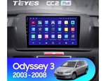 Мультимедийное устройство Teyes CC2L Plus 9.0" 1 Gb для Honda Odyssey 2003-2008