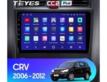 Мультимедийное устройство Teyes CC2L Plus 9.0" 2 Gb для Honda CR-V 2006-2012