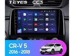 Мультимедийное устройство Teyes CC3 9.0" 3 Gb для Honda CR-V 2016-2018