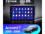 Мультимедийное устройство Teyes CC2L Plus 10.2" 1 Gb для Honda Accord 2005-2008