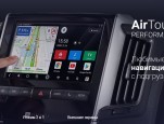 AirTouch Performance (5.0.2), мультимедийно-навигационная андроид-система
