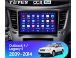 Штатная магнитола для Subaru Outback 2009-2014 Teyes CC2L Plus 9.0" (2 Gb)