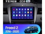 Мультимедийное устройство Teyes CC2L Plus 9.0" 2 Gb для Honda Freed 2016-2020