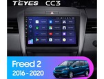 Мультимедийное устройство Teyes CC3 9.0" 4 Gb для Honda Freed 2016-2020