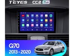 Мультимедийное устройство Teyes CC2 Plus 9.0" 3 Gb для Infiniti Q70 2013-2020