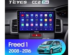 Мультимедийное устройство Teyes CC2L Plus 10.2" 2 Gb для Honda Freed 2008-2016