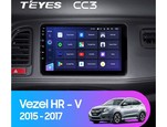 Мультимедийное устройство Teyes CC3 9.0" 4 Gb для Honda Vezel 2015-2017