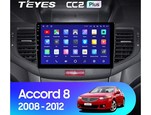 Мультимедийное устройство Teyes CC2L Plus 9.0" 1 Gb для Honda Accord 2008-2012