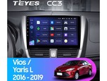 Мультимедийное устройство Teyes CC3 10.2" 3 Gb для Toyota Vios 2016-2018