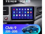 Мультимедийное устройство Teyes CC2 Plus 9.0" 4 Gb для Honda Civic 2011-2015