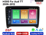 Navifly M300 3+32G Android10 Car Video For Audi TT 2006-2012 Car DVD Player Navigation IPS DSP Carplay Auto HD-MI