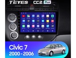 Мультимедийное устройство Teyes CC2 Plus 9.0" 6 Gb для Honda Civic 2000-2006