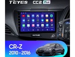 Мультимедийное устройство Teyes CC2 Plus 9.0" 3 Gb для Honda CR-Z 2010-2016
