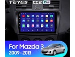 Мультимедийное устройство Teyes CC2 Plus 9.0" 4 Gb для Mazda 3 2009-2013