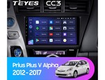 Мультимедийное устройство Teyes CC3 9.0" 6 Gb для Toyota Prius 2012-2017
